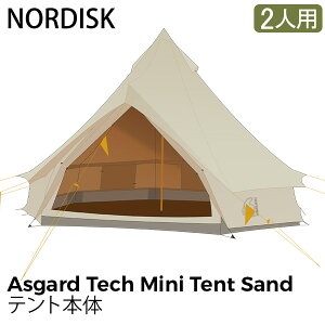 【楽天市場】ノルディスク NORDISK テント 2人用 アスガルドテックミニ 148055 サンド アウトドア キャンプ おしゃれ Asgard Tech Mini Tent sand 北欧：GULLIVER Online Shopping