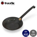 turk ターク Classic Frying pan 16cm クラシックフライパン 65516 鉄 ドイツ