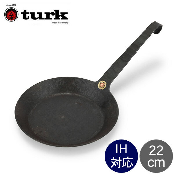 turk ターク Classic Frying pan 22cm クラシ