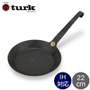 ＼GW中もあす楽配送／ turk ターク Classic Frying pan 22cm クラシックフライパン 65522 鉄 ドイツ