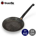 ＼GW中もあす楽配送／ turk ターク Classic Frying pan 24cm クラシックフライパン 65524 鉄 ドイツ