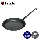 ターク Turk 鉄製 ロースト用 フライパン 28cm 鍛造 ドイツ製 ブラック 65228 Roast Frying pan 鉄フライパン 調理器具 キッチ...