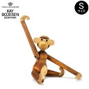 ＼GW中もあす楽配送／ KAY BOJESEN カイ ボイスン モンキー 猿 S 木のオブジェ 木製玩具 ローゼンダール ROSENDAHL Monkey small teak limba 39250