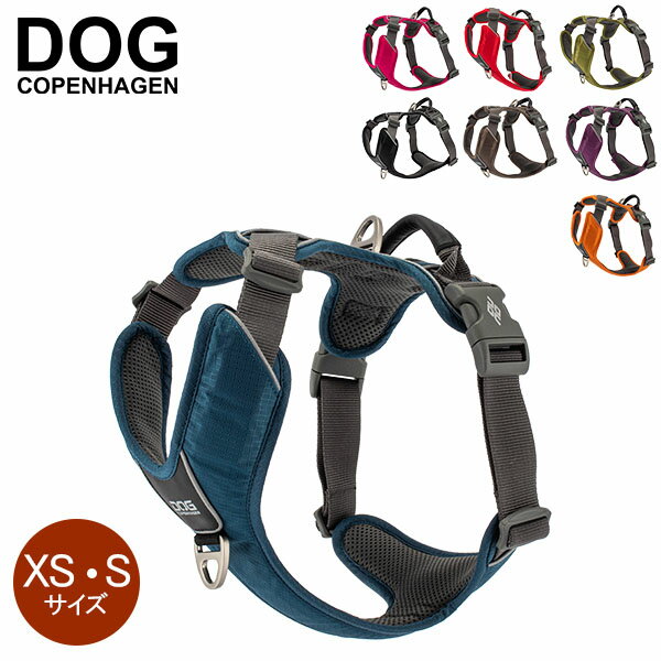 ハーネス ドッグコペンハーゲン DOG Copenhagen コンフォートウォークプロ Comfort Walk Pro 胴回りXS/38-46 S/46-56 Harness 犬用 犬 散歩