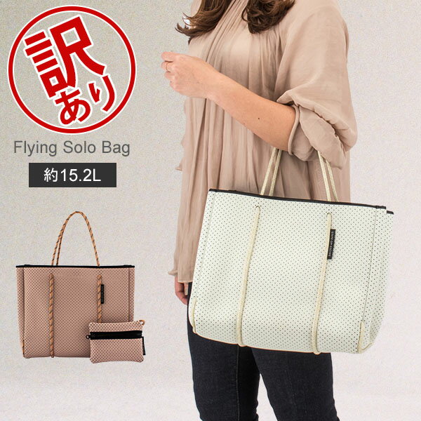 【訳あり】 ステイト オブ エスケープ State of Escape FLYING SOLO BAG フライングソロ バッグ トートバッグ レディース 大容量 ビーチ クリスマス プレゼントのサムネイル