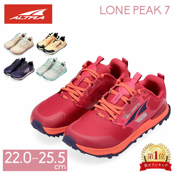 ＼土日限定ポイントUP中／ アルトラ ALTRA トレイルランニングシューズ ローンピーク 7 レディース 通常 / ワイド WOMEN S LONE PEAK 7 トレラン ハイキング 登山