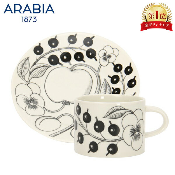 Arabia アラビア 北欧食器ブラックパラティッシ （ブラック パラティッシ ブラパラ） 64 1180 カップ&ソーサー （皿） セット 0.28L Cup & 16.5cm Saucer Set
