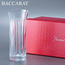 ＼GW中もあす楽配送／ バカラ Baccarat フローラ ベース 花瓶 ビゾー 2613138 F ...