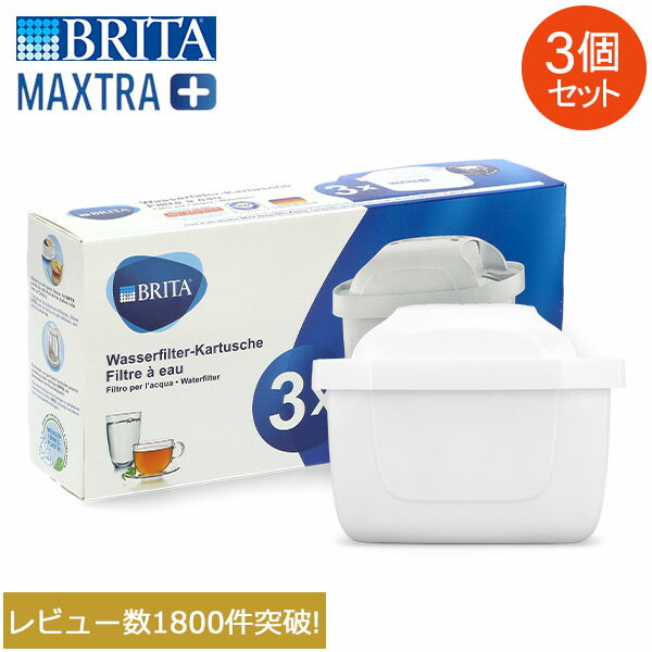 u^ Brita }NXgvX J[gbW 3Zbg 1025356 Maxtra Plus Pack 3 򐅊  tB^[