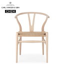 ＼母の日アイテムがポイントUP中／ カール・ハンセン & サン Carl Hansen & Son Yチェア CH24 ビーチ材 ソープフィニッシュ ウィッシュボーンチェア 椅子 ダイニングチェア