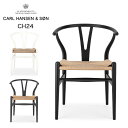 カール・ハンセン & サン Carl Hansen & Son Yチェア CH24 ビーチ材 ウィッシュボーンチェア 椅子 ダイニングチェア イス WISHBO...