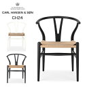 ＼GW中もあす楽配送／ カール ハンセン サン Carl Hansen Son Yチェア CH24 ビーチ材 ウィッシュボーンチェア 椅子 ダイニングチェア イス WISHBONE CHAIR