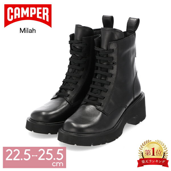 ＼48時間限定クーポン付き／ カンペール Camper ハイカットブーツ ミラ レディース Milah 22.5-25.5cm K400577-001 靴 シューズ ブーツ カジュアル サイドジッパー 女性