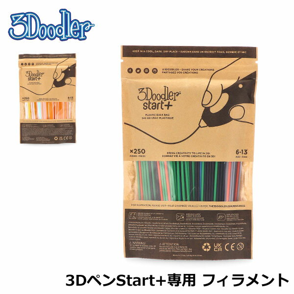スリードゥードラー 3Doodler 3Dペン専用 フィラメント アートペン キッズ Start+ 女の子 男の子 プレゼント 誕生日 子供 Start Plastics
