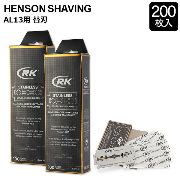 楽天GULLIVER Online Shoppingヘンソンシェービング HENSON SHAVING ヘンソン 髭剃り AL13 替刃 替え刃 200枚入り HENSONモデル用 カミソリ 剃刀 T字カミソリ シェーバー 髭 ヒゲ 両刃 送料無料