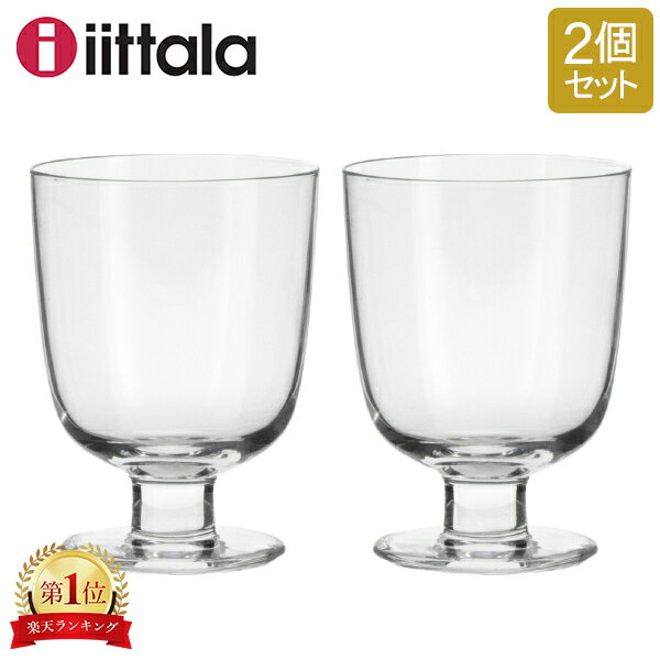 イッタラ グラス レンピ 340ml 0.34L 北欧ブランド 食器 お洒落 インテリア 2個セット クリア 北欧 iittala LEMPI