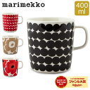 マリメッコ Marimekko マグカップ 400mL ラシィマット ウニッコ Oiva Rasymatto Unikko Mug マグ オイヴァ 陶器 ドット柄 北欧 食器 雑貨