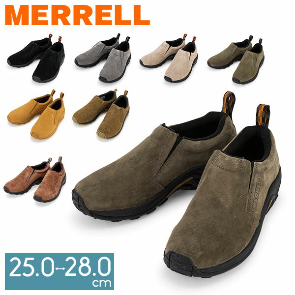 メレル Merrell ジャングルモック メンズ 靴 シューズ 軽量 スニーカー スリッポン モックシューズ アウトドア Men 039 s JUNGLE MOC