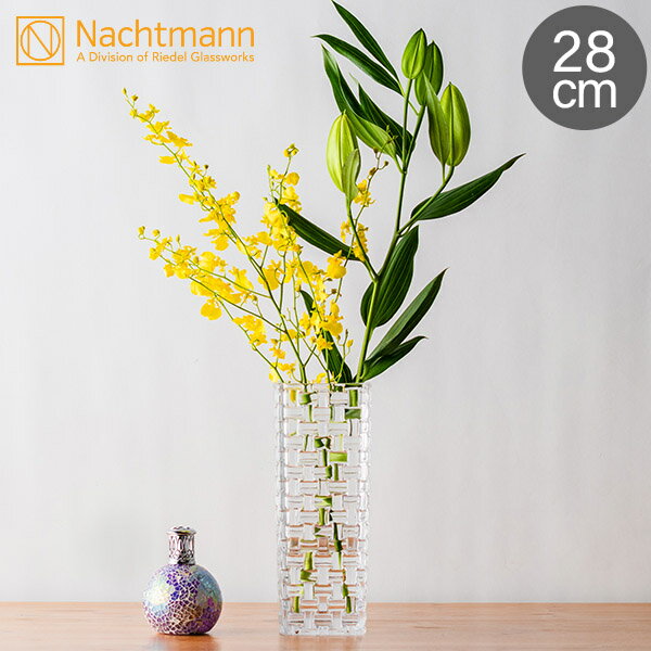 ＼マラソン期間ポイントUP／ ナハトマン Nachtmann ダンシングスターズ ボサノバ ベース 28cm 花瓶 80727 Dancing Stars Bossa Nova Vase フラワーベース インテリア プレゼント