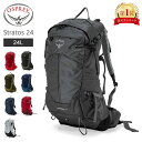 月末月初限定50%OFFクーポン オスプレー Osprey バックパック ストラトス 24 リュックサック ザック 24L Stratos ハイキング 登山 アウトドア 旅行 テクニカル パック