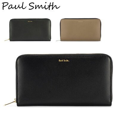 ポールスミス PAUL SMITH 財布 メンズ 長財布 ラウンドファスナー マルチストライプ 小銭入れ付き レザー 本革 シンプル おしゃれ M1A-4778-BMULTI ファッション クリスマス プレゼント