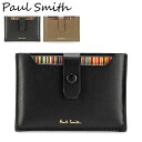 ＼GW中もあす楽配送／ ポールスミス PAUL SMITH カードケース 名刺入れ メンズ マルチストライプ レザー 本革 シンプル おしゃれ 定期入れ キャッシュレス M1A-6751-BMULTI ファッション