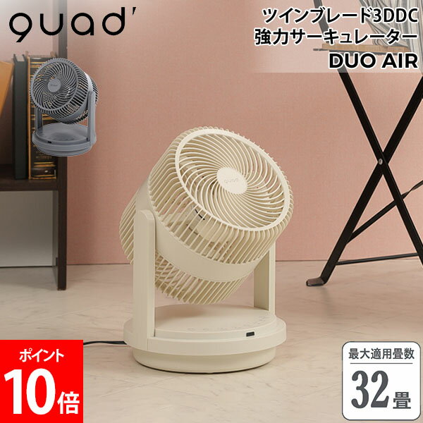 å QUADS ĥ֥졼3DDCϥ졼 DUO AIR ǥ奪 QS303 ١ 졼  󿶤 ⥳ ȥɥ