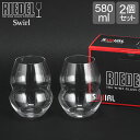 ＼母の日アイテムがポイントUP中／ リーデル Riedel ワイングラス 2個セット スワル レッドワインタンブラー 0450/30 SWIRL RED WINE ペア ワイン グラス 赤ワイン プレゼント