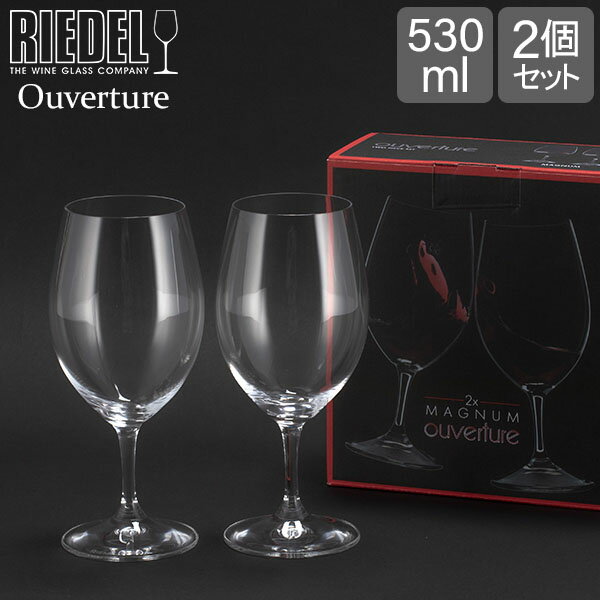 リーデル Riedel リーデル Ouverture オヴァチュア Magnum マグナム ワイングラス 2個組 クリア （透明） 6408/90