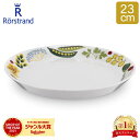 楽天GULLIVER Online Shopping＼GW中もあす楽配送／ ロールストランド Rorstrand Kulinara Hard porcelain クリナラ Plate flat ホワイト 202419 23cm 北欧