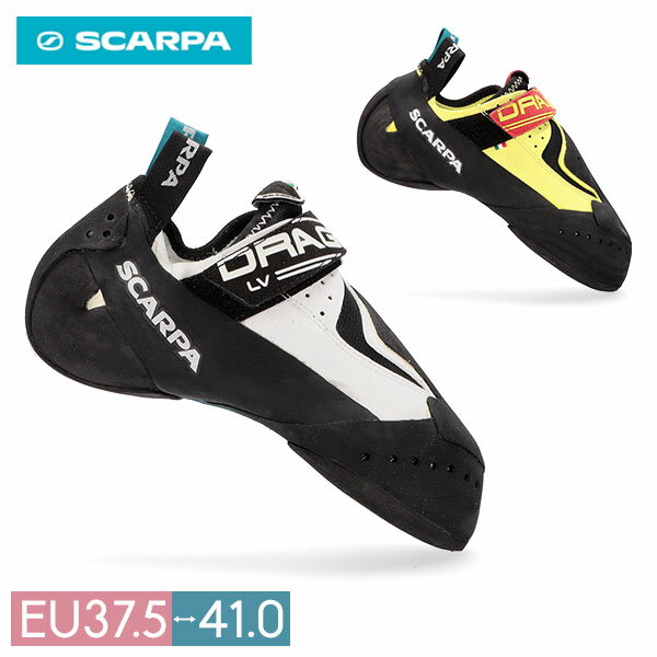 ＼マラソン期間P10倍／ スカルパ SCARPA クライミングシューズ DRAGO LV ドラゴLV ボルダリングシューズ ロッククライミング 登山 シューズ レディース メンズ