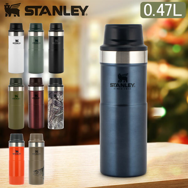 スタンレー Stanley 水筒 クラシック 真空ワンハンドマグ 0.47L 10-06439 CLASSIC TRIGGER-ACTION TRAVEL MUG 16OZ ステンレス 保冷 保温 アウトドア キャンプ スタンレイ グリーン 登山 ピクニック スタンレー 真空 キッチン ブラック 黒 オレンジ ブルー ホワイト 白