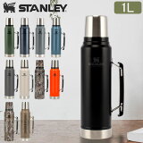 졼 Stanley  饷å ܥȥ 10-08266 Legendary ClassicVacuumBottle 1L Ǯ ƥ쥹ܥȥ  ݲ ȥɥ