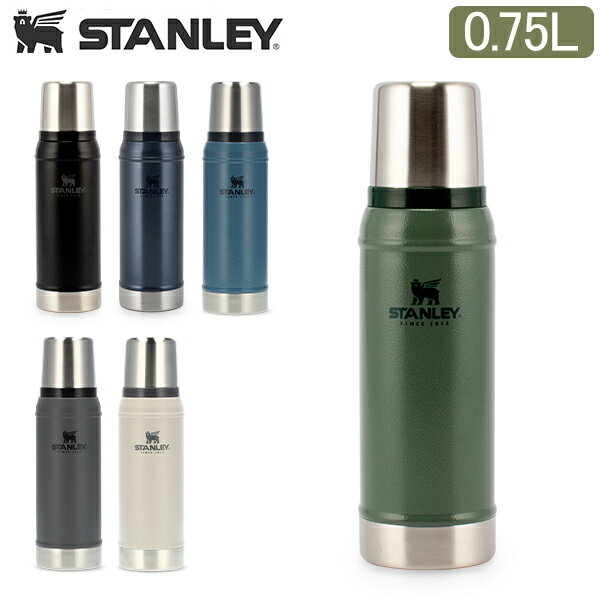 スタンレー Stanley 水筒 クラシック ボトル 0.75L 真空断熱 ステンレス Classic vacuum bottle 10-01612 ステンレスボトル 保温 保冷 魔法瓶 アウトドア キャンプ ブルー グリーン 登山 ピクニック 生活雑貨 スタンレイ