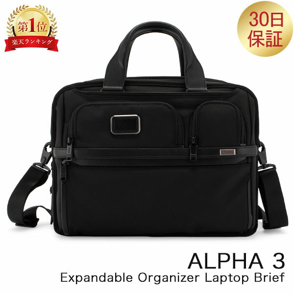 トゥミ TUMI ビジネスバッグ アルファ 3 エクスパンダブル オーガナイザー ラップトップ ブリーフ ALPHA 3 117305-1041 ブラック メンズ ファッション