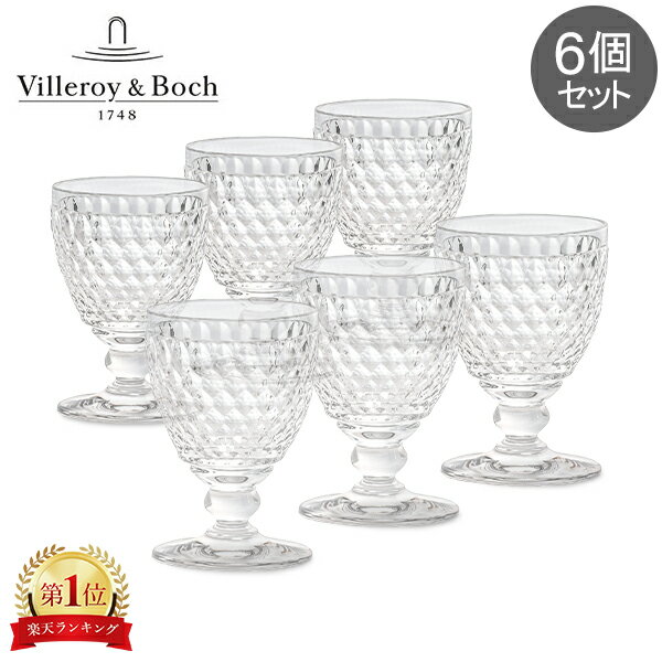 ビレロイ&ボッホ Villeroy&Boch ボストン ホワイトワイングラス 6個セット クリア 1172990030 Boston White wine glass clear グラス 食器のサムネイル
