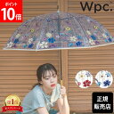 ＼GW中もあす楽配送／ Wpc. 傘 雨傘 刺繍風アンブレラ ビニール傘 長傘 長雨傘 レディース 61cm ジャンプ傘 花柄 クリア 透明 大きめ おしゃれ かわいい 可愛い 折れにくい ワンタッチ ワンプッシュ インスタ映え フォトジェニック