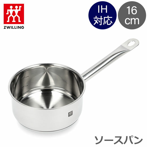 ＼今なら50％OFFクーポン／ ツヴィリング ZWILLING ソースパン 16cm IH対応 ツインクラシック ステンレス 片手鍋 1.5L キッチン ミニ 鍋 少量鍋 おしゃれ シンプル スタイリッシュ 1006270 66585-161-0のサムネイル