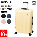 A.L.I アジアラゲージ スーツケース mobus モーブス コラボ 軽量 拡張 63L 74L キャリーケース キャリーバッグ 5泊 6泊 7泊 ファスナータイプ 4輪 TSAロック ハードケース 静音 海外 国内 旅行 MBC-1911-24W