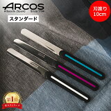 륳 ARCOS ơ֥ʥ ڥ ֥åɥʥ Хʥ å  Ⱦ ѥڤ 10cm  Table Knife