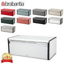 uoVA Brabantia ubhr t[hXg[W tH[tg ubhP[X p [ Food Strage Fall Front Bread Bin