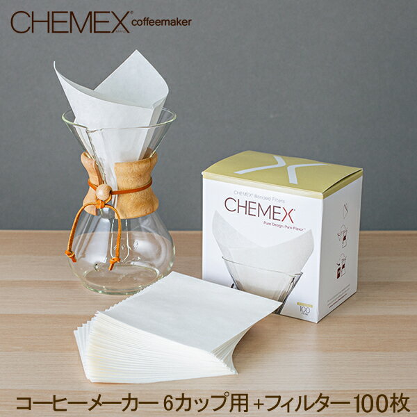 PbNX Chemex R[q[[J[ + tB^[y[p[ 6Jbvp 100 }VCh hbv Lb`  FS-100 h