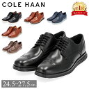 ＼GW中もあす楽配送／ コールハーン COLE HAAN オリジナルグランド ウィングチップ オックスフォード メンズ 靴 ビジネスシューズ 革靴 本革 フォーマル カジュアル 軽量 シンプル ブラック ブラウン ORIGINALGRAND WINGTIP OXFORD