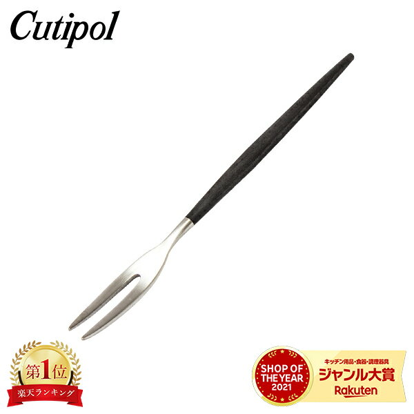 N`|[ Cutipol GOA Wpj[YtH[N ubN Jg[ Japanese Fork Black tH[N GO36