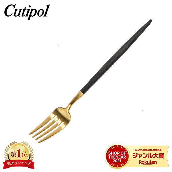 ＼土日限定!Cutipol10%OFF／ クチポール