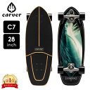 カーバー スケートボード Carver Skateboards スケボー 28インチ スーパースナッパー C7 トラック コンプリート サーフスケート Super Snapper