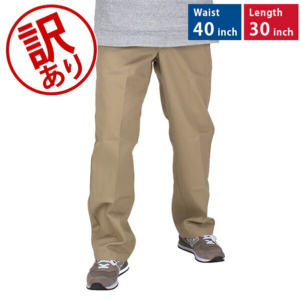 【訳あり】Dickies 874 ディッキーズ オリジナル ワークパンツ チノパン レングス29/30/32 ウエスト28-36 パンツ ズ…