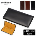 \GWも毎日配送ですぐに届く/ エッティンガー ETTINGER 長財布 小銭入れ付き 財布 BH953AEJ コイン入れ付き メンズ 牛革 ブライドルレザー ...
