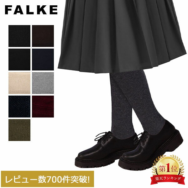 ファルケ FALKE タイツ ファミリータ