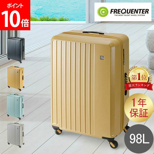 եꥯ󥿡 FREQUENTER ĥ LIEVE ꥨ 98L 68cm Ų Ť  ڤ  ꡼ ꡼Хå 4 1-253